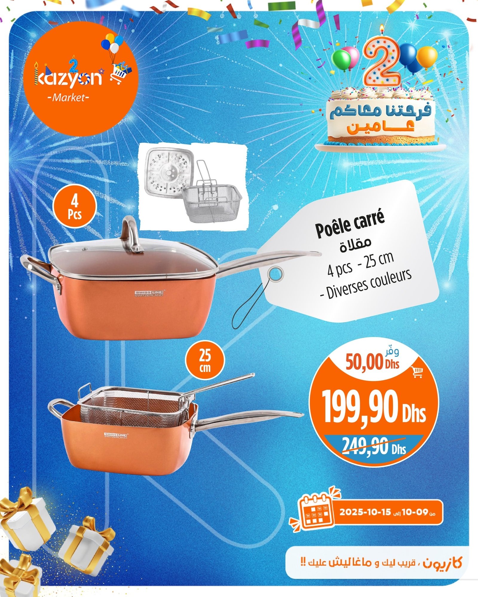 Catalogue Kazyon du 9 au 15 octobre 2025